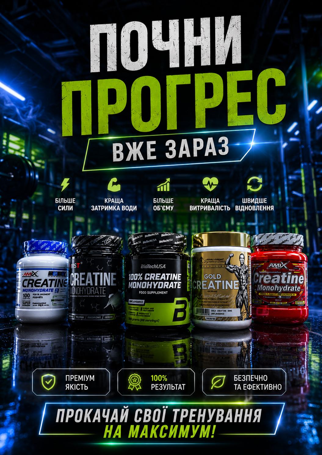 Портрет человека