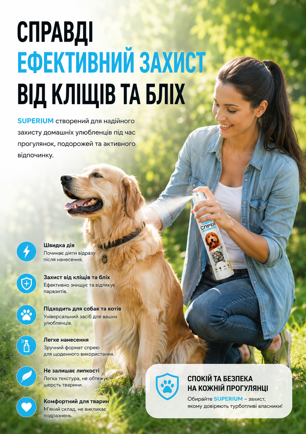 Портрет человека