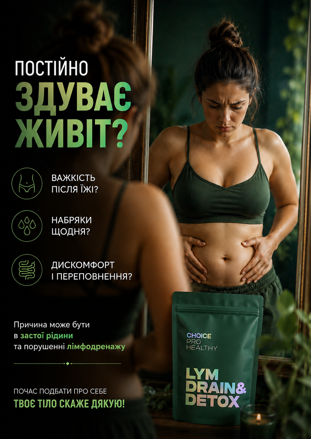 Портрет человека