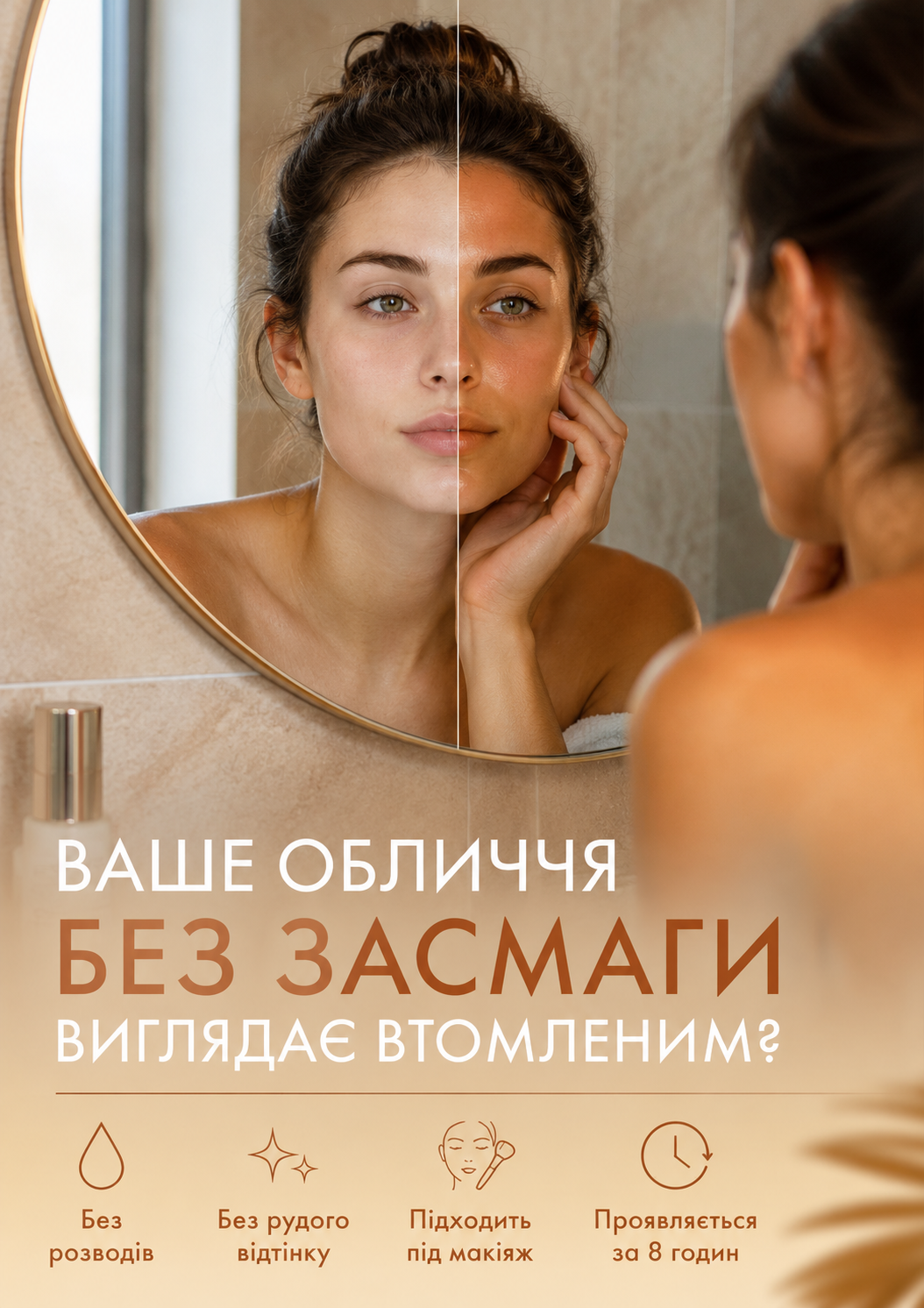 Портрет человека