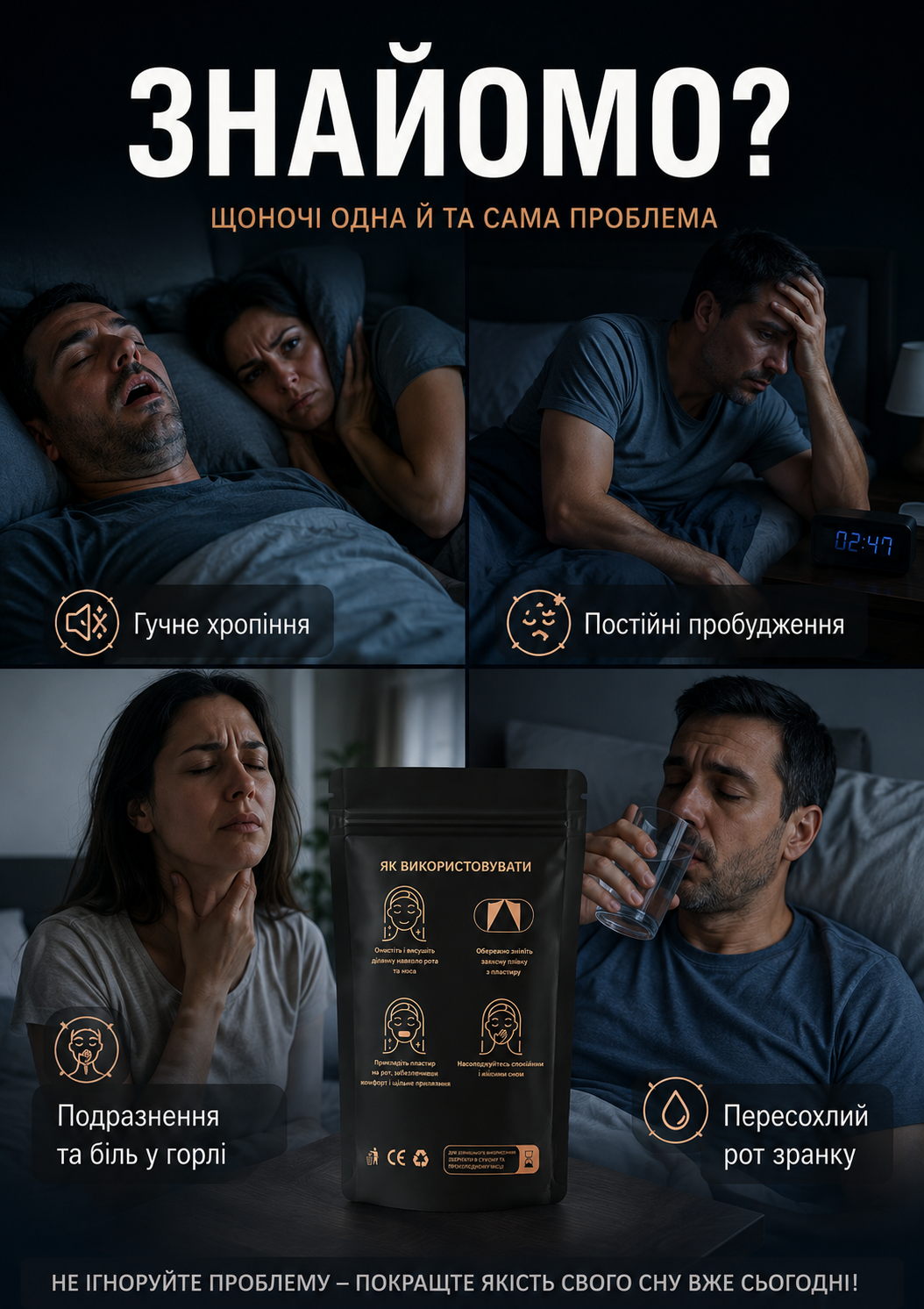 Портрет человека